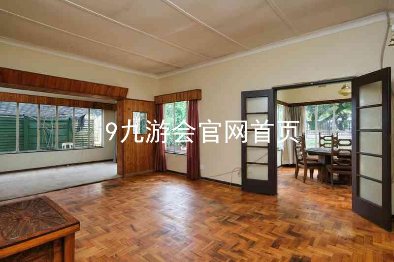 j9九游会官网首页