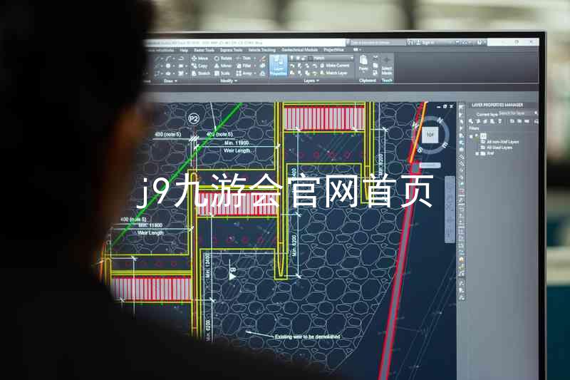 j9九游会官网首页